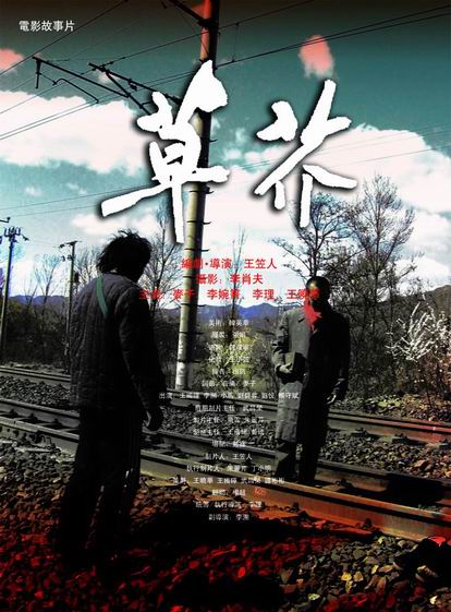 別府大学短期大学課Physicsdegree
